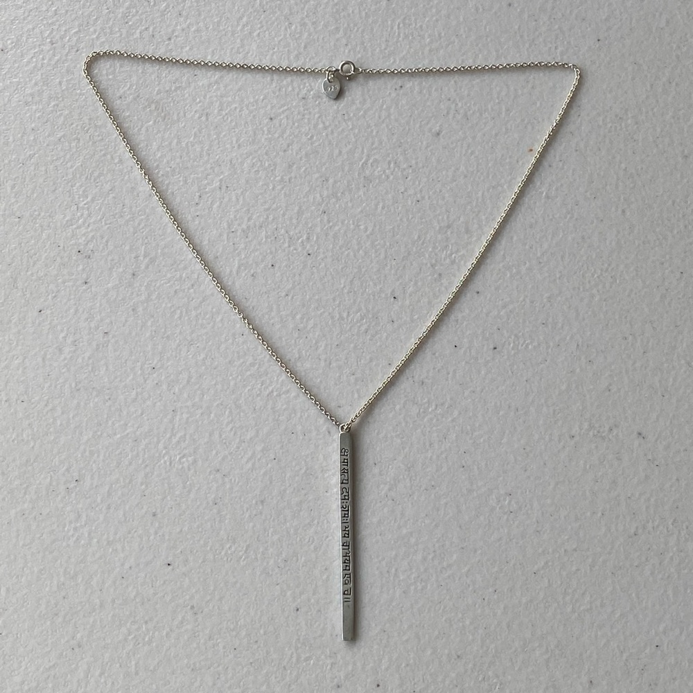 Me & Ro Sterling Sanskrit Necklace